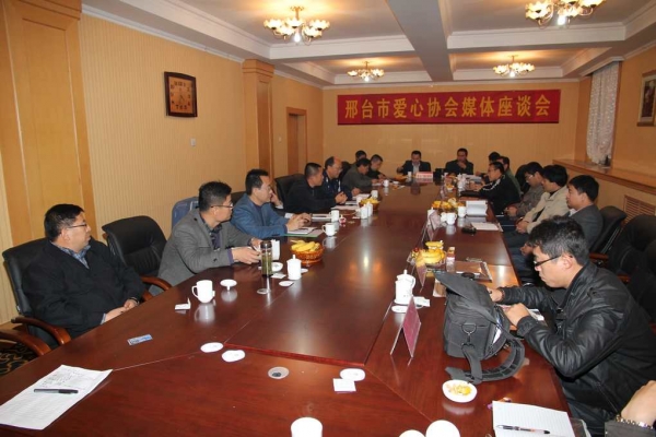 媒体座谈会现场