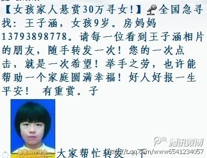 王子涵