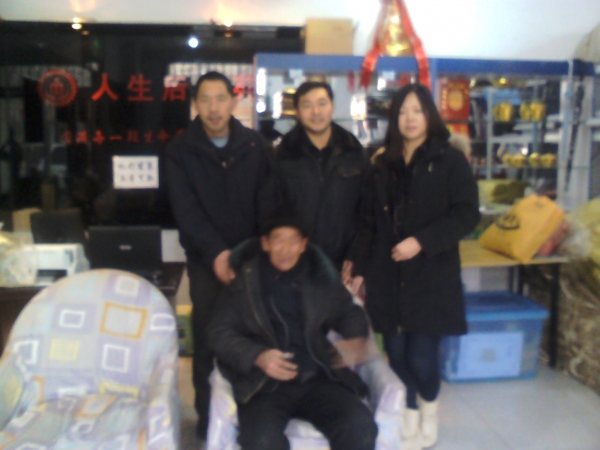 YP20130118161745.jpeg
