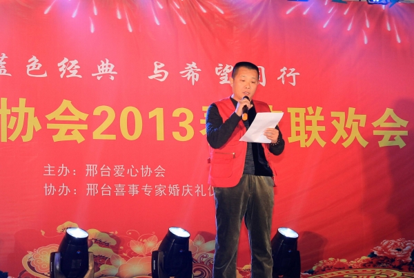 会长致辞.jpg