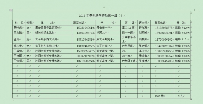 360截图20130322234541890第一组.jpg