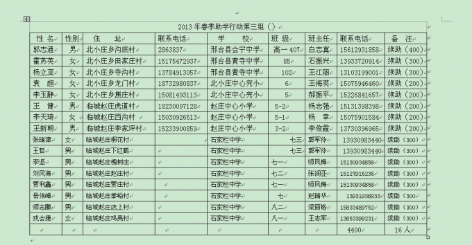 360截图20130322235610687第三组.jpg