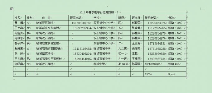 360截图20130322235813359第四组.jpg
