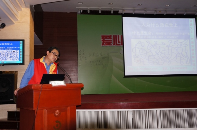 启民义工发起人郭启民发言