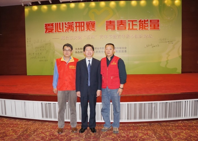 同黄昭波书记合影