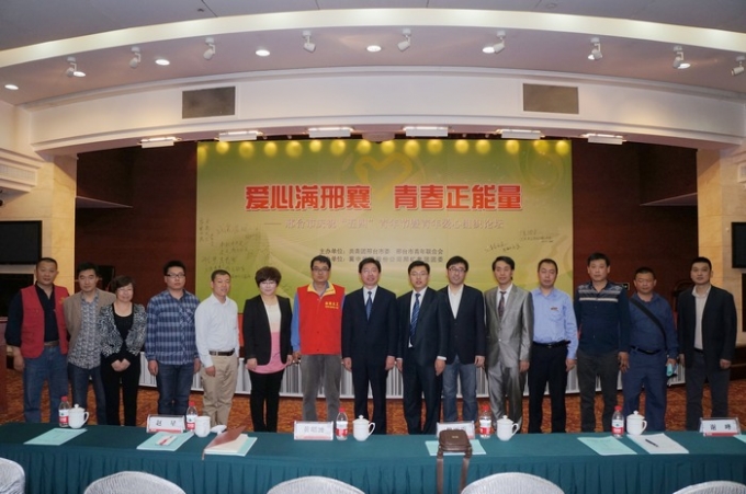 参会代表合影
