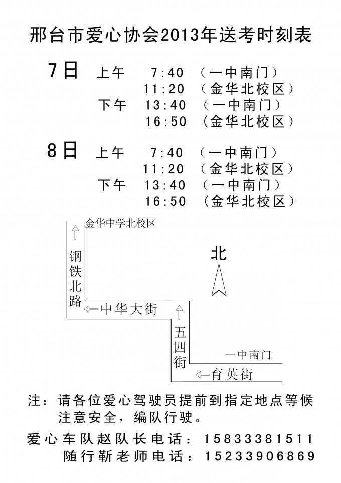 路线图.jpg