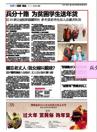 QQ截图20140113092558.jpg