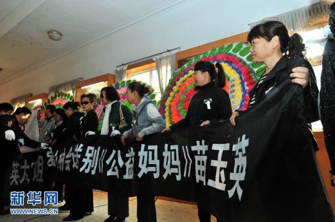 新华社2.jpg
