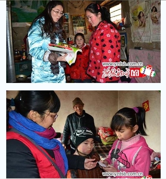 1月12日爱心协会为八十余名贫困学子送去年货.jpg