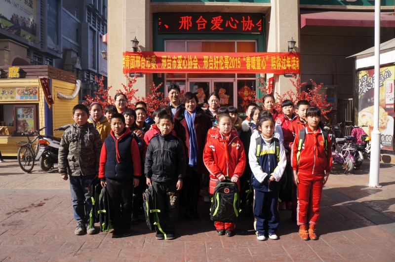 2015年2月13日春暖童心5.JPG