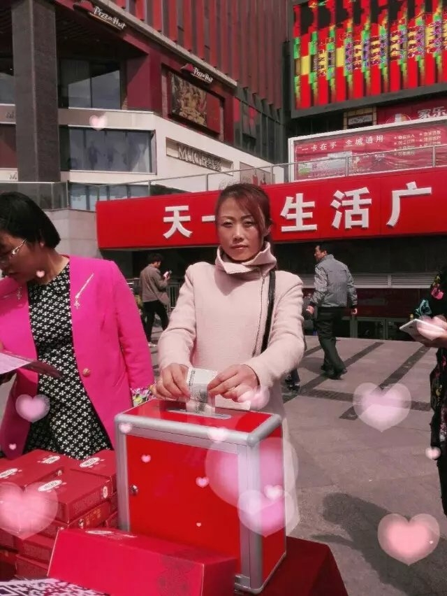 2015年4月12日邢台满妃阿胶糕携手邢台市爱心协会爱心义卖2 .jpg