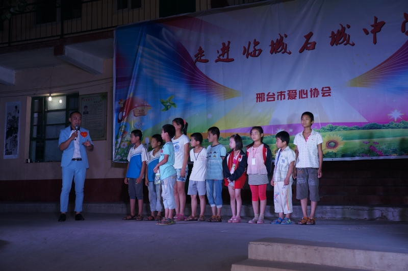 2015年6月26日志愿者大舞台走进临城3.JPG