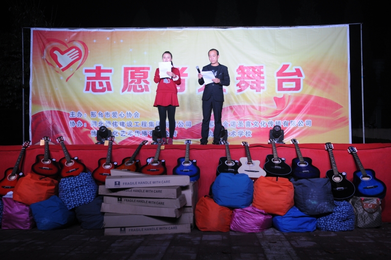 2015年10月23日石家栏中学慰问演出2.JPG
