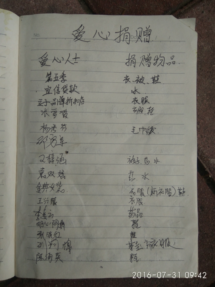 一幼点01.jpg
