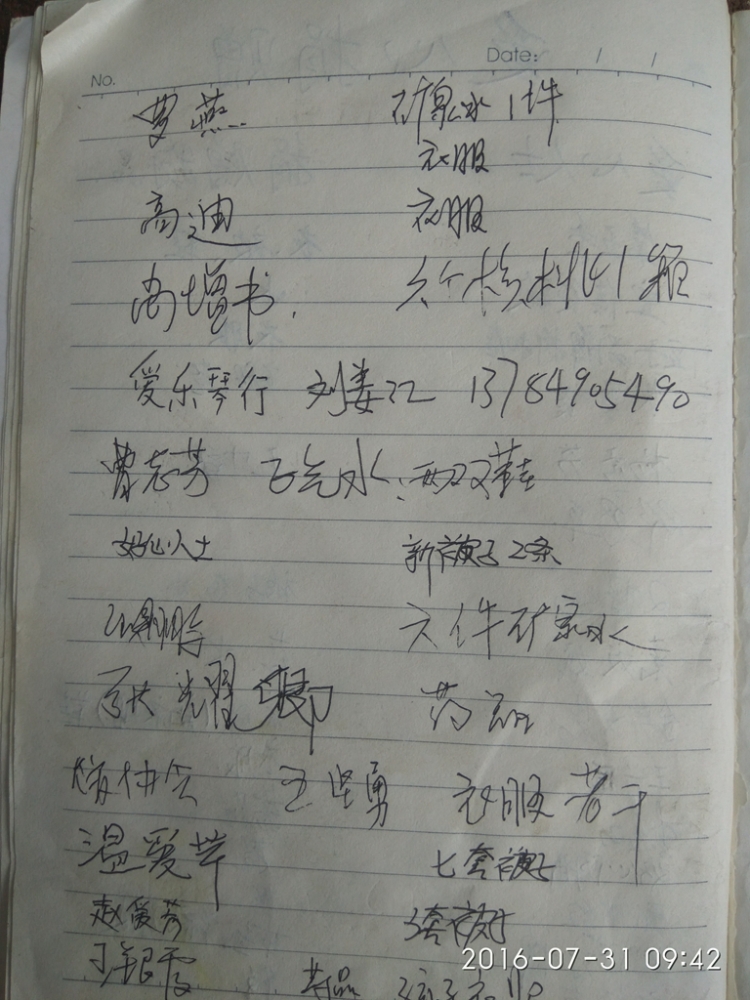 一幼点02.jpg