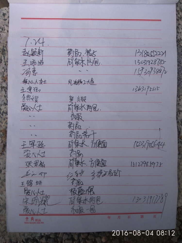 一幼点09.jpg