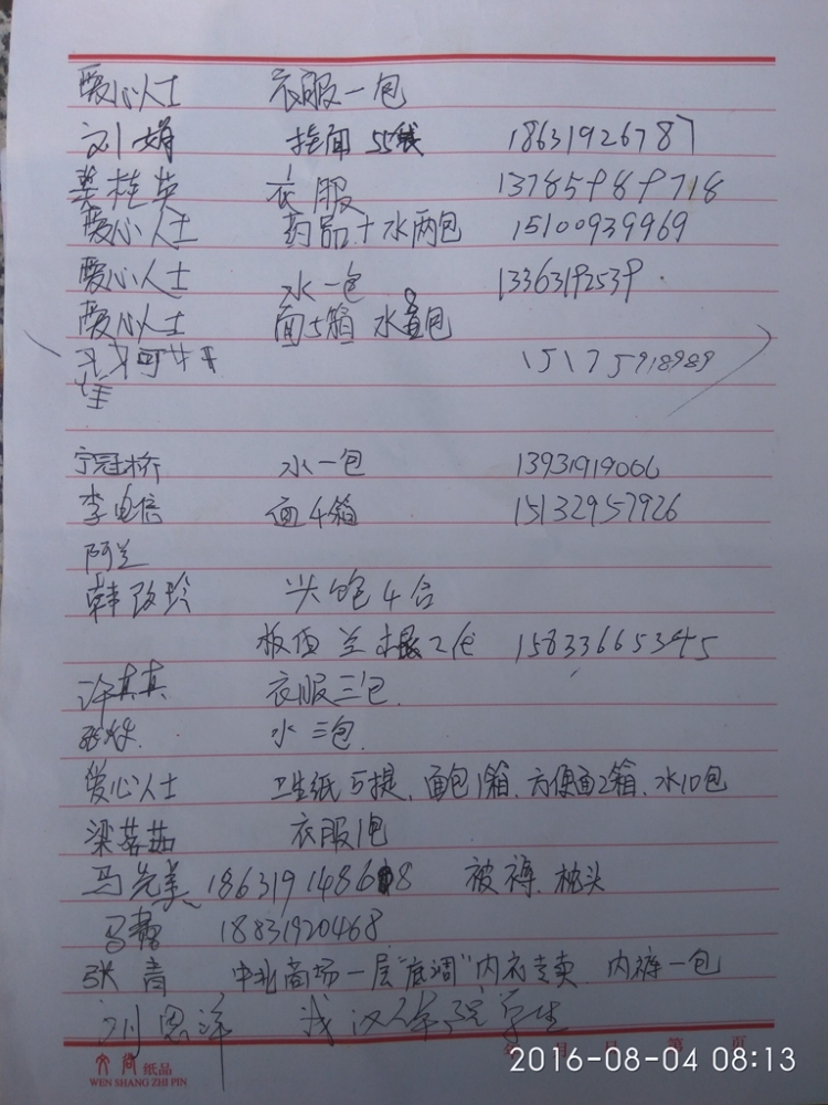一幼点10.jpg