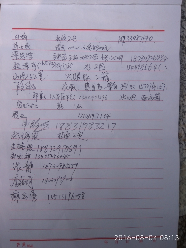 一幼点11.jpg