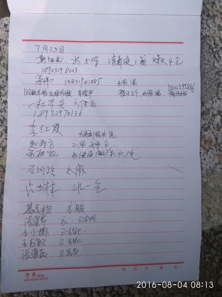 一幼点12.jpg