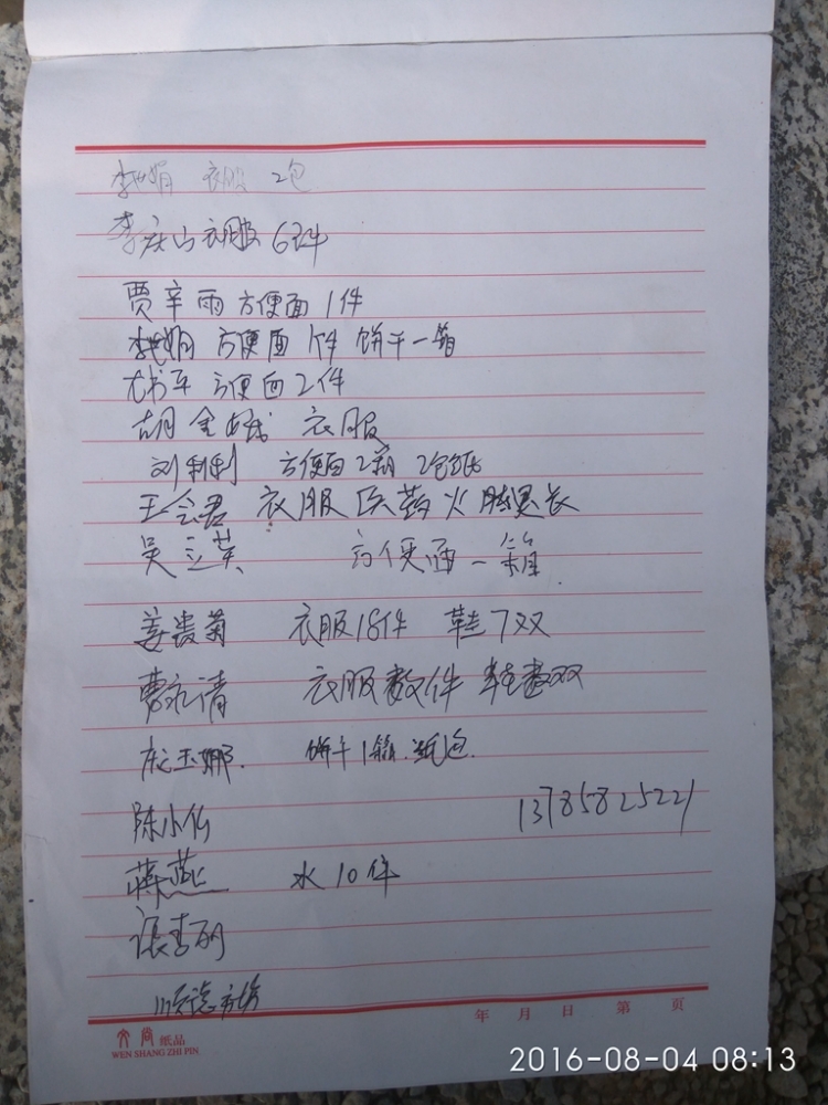 一幼点13.jpg