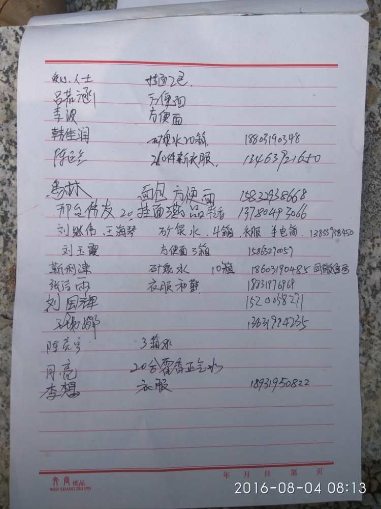 一幼点14.jpg