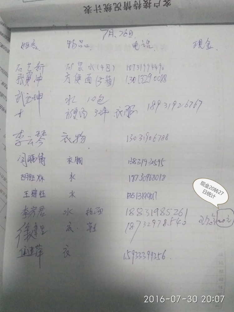 体育馆6.jpg