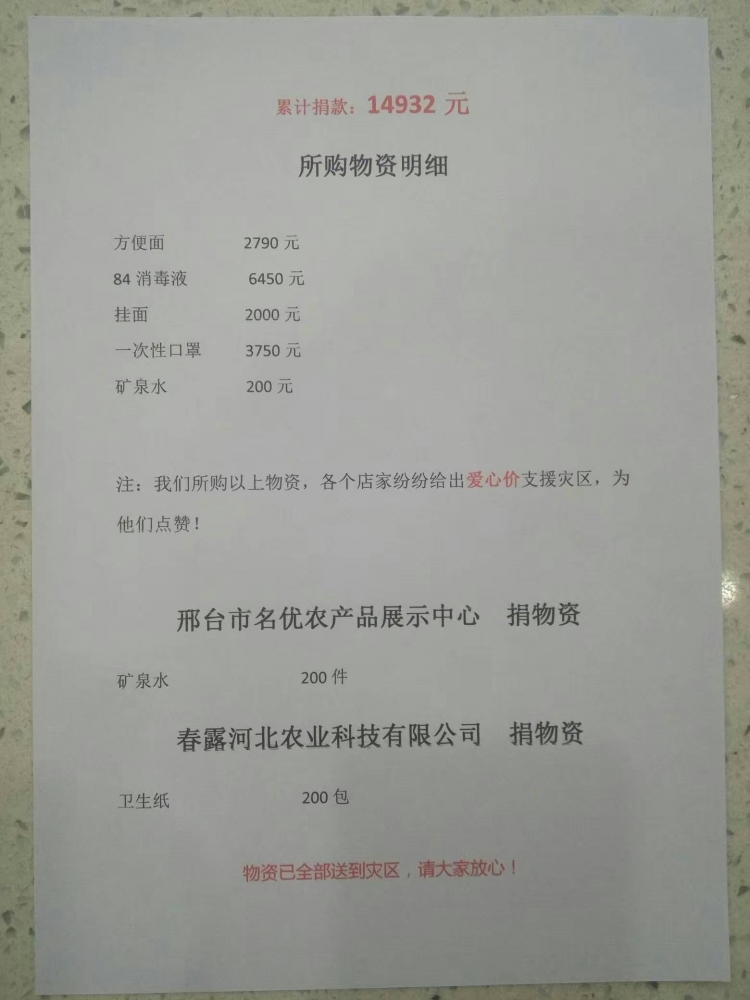 土产品5_副本.jpg