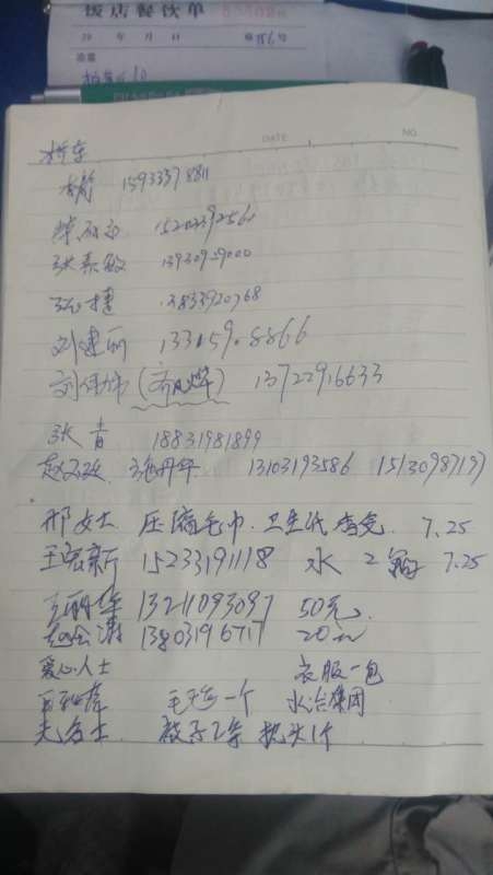 咱家小院募捐点1.jpg