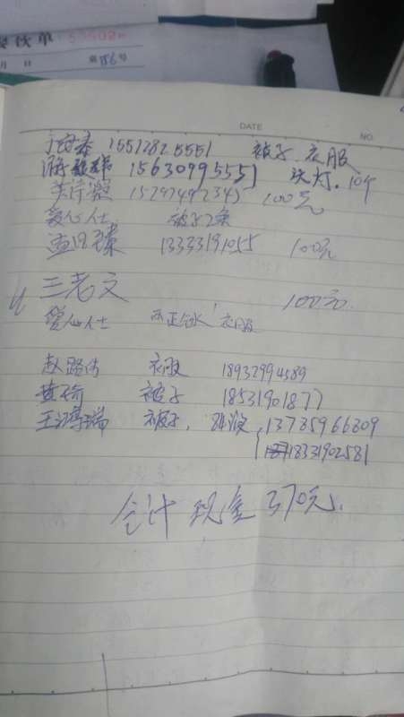 咱家小院募捐点2.jpg