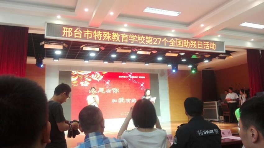 微信图片_20170522090121.jpg