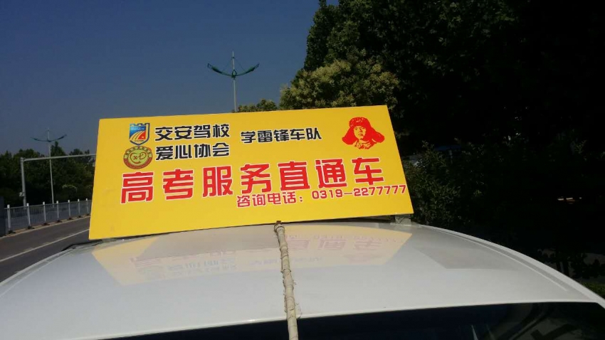 微信图片_20170607105940.jpg