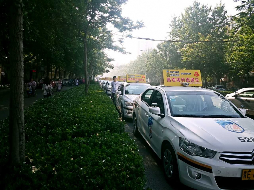 微信图片_20170607105953.jpg