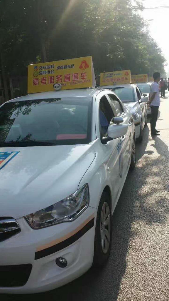 微信图片_20170607110015.jpg