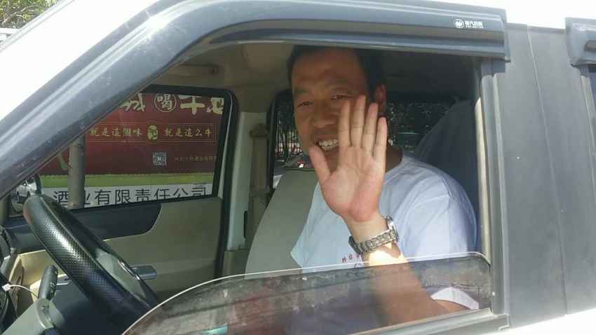 微信图片_20170607113726.jpg