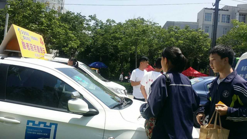 微信图片_20170607134723.jpg