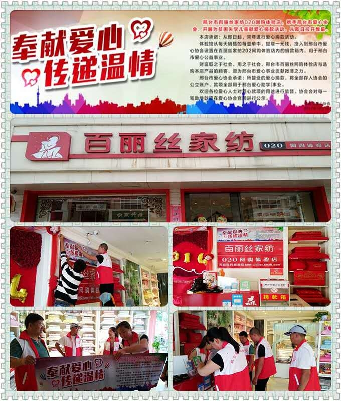 微信图片_20170816170556.jpg