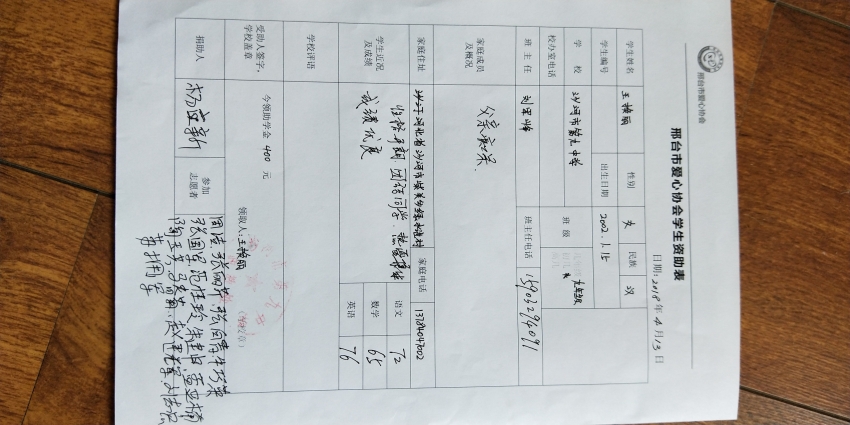 微信图片_201804241354167.jpg