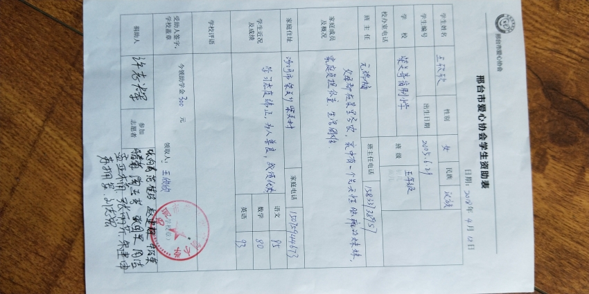 微信图片_20180424135415.jpg