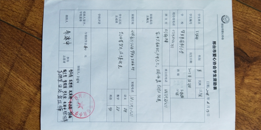 微信图片_20180424135416.jpg