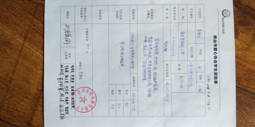 微信图片_201804241354151.jpg