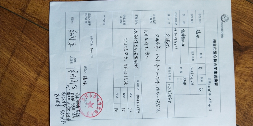 微信图片_201804241354161.jpg