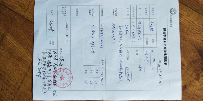 微信图片_201804241354162.jpg