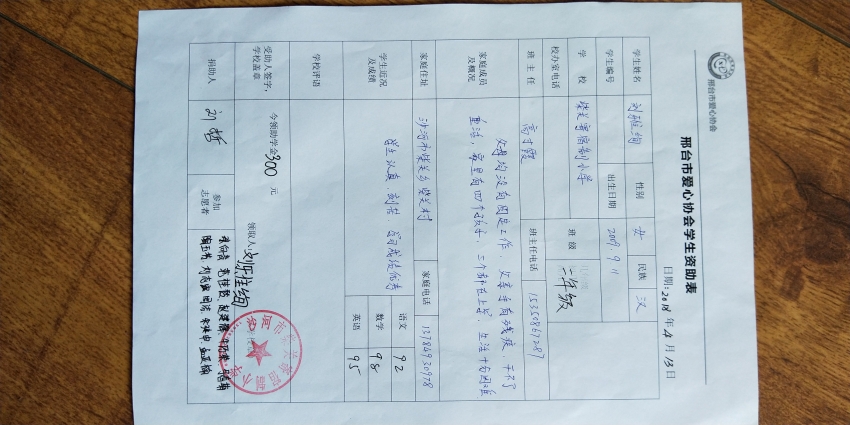 微信图片_201804241354163.jpg