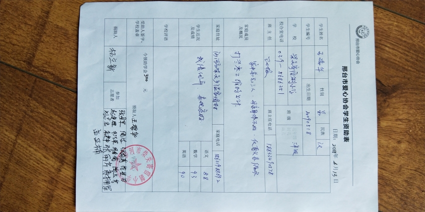 微信图片_201804241354164.jpg