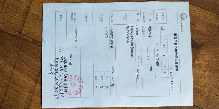 微信图片_201804241354165.jpg