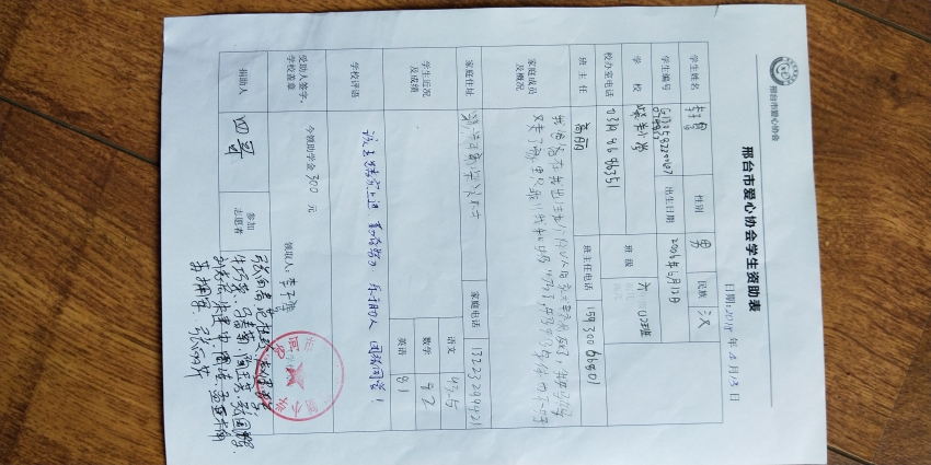 微信图片_201804241354166.jpg