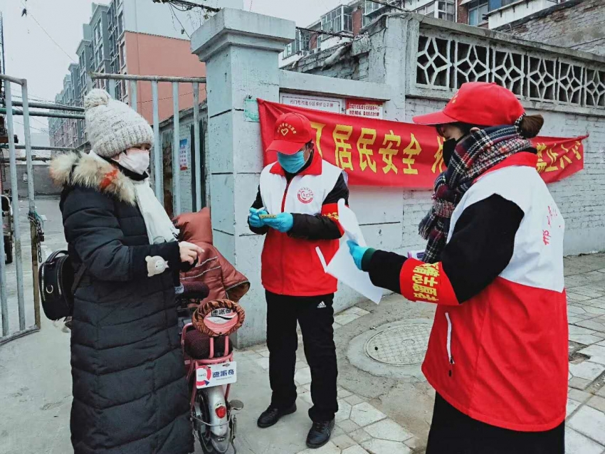 微信图片_20200305101812.jpg