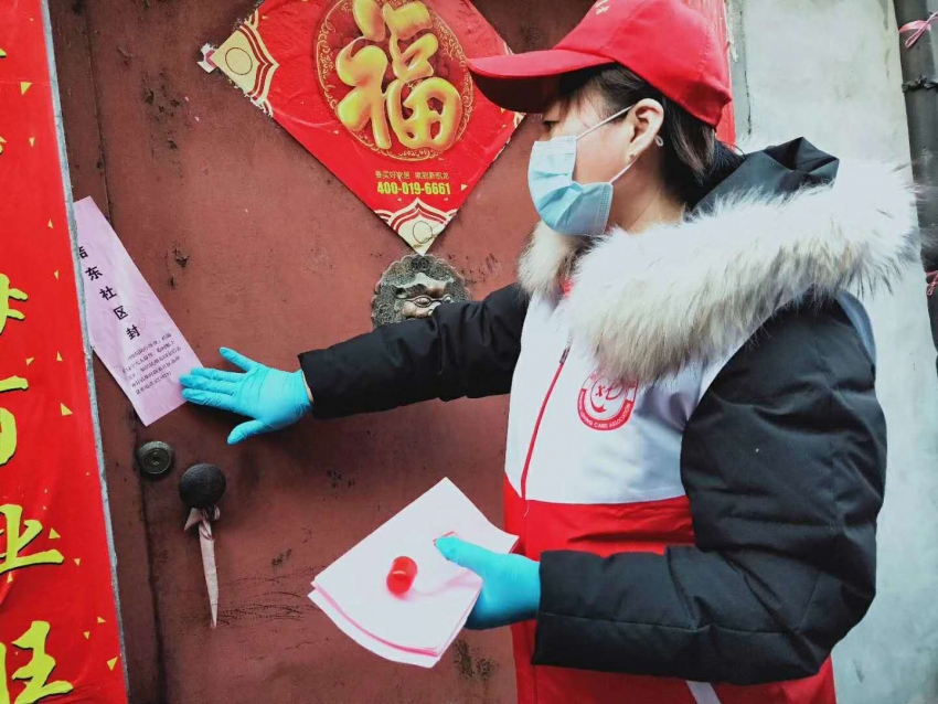 微信图片_2020030510181214.jpg