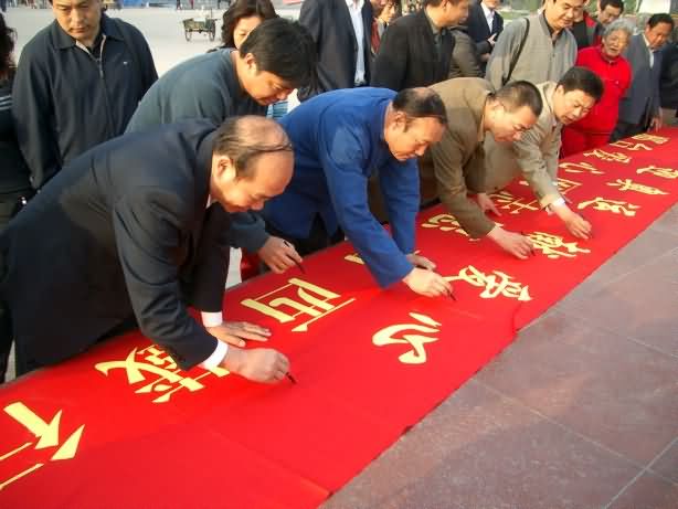 在场的爱心志愿者签上自己的姓名